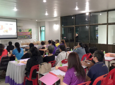 กลุ่มส่งเสริมและพัฒนาธุรกิจสหกรณ์ ... พารามิเตอร์รูปภาพ 17